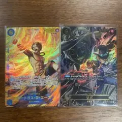 サボsp