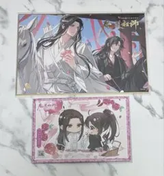 魔道祖師第3期特装盤特典 - メルカリ