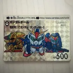 機動戦士ガンダム アーセナルベース PR-005 ガンダム promo card