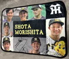 2026年最新】阪神タイガース タオル 森下の人気アイテム - メルカリ