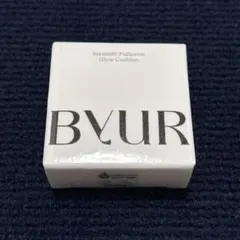 新品　ByUR バイユア　セラムフィット フルカバー　グロークッション　21のサムネイル