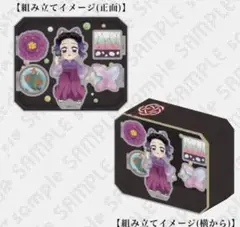 鬼滅の刃 胡蝶しのぶ 誕生祭 バースデー 立体アクリルスタンド