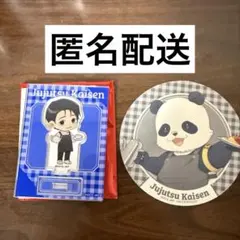 呪術廻戦 Chugai Grace Cafe 中外カフェ　ミニアクスタ 乙骨憂太