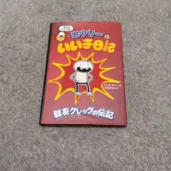 Item thumbnail for item dba00357-d298-480f-b7f9-a6f5946ce3a0