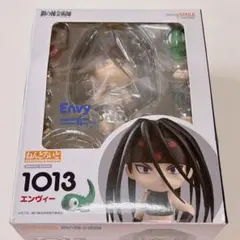鋼の錬金術師 ハガレン エンヴィー ねんどろいど