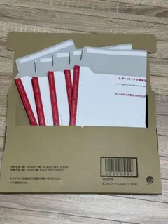 2026年最新】未使用切手の人気アイテム - メルカリ