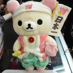 リラックマ あつめてぬいぐるみ 桃太郎 コリラックマ