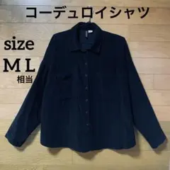 H&M DIVIDED コーデュロイシャツ 長袖 黒　M L相当　レディースのサムネイル