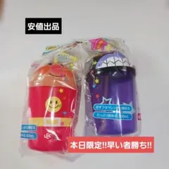 新品未開封品‼お子さまに大人気‼アンパンマンダイカットストローカップ2個セット‼