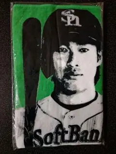 ソフトバンク 柳田悠岐 タオル 約80×34cm