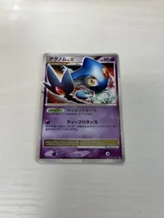 ルギアEX R BW7 プラズマゲイル 059/070 - メルカリ