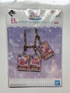 アイカツ！ 一番くじ B賞 カード★バッグチャームAのサムネイル
