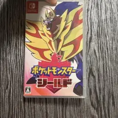 Nintendo Switch ポケットモンスター シールド