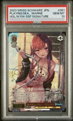 PSA10 ヴァイスシュヴァルツ ホロライブ 白銀ノエル キミと混浴 SSP