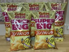 カルビー ポテトチップス SUPER BIG 大容量472g 5袋セット - メルカリ