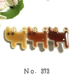 No．491 猫 レジン リボン ヘアゴム キーホルダー マーカー