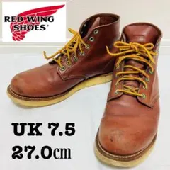 2026年最新】赤茶 アイリッシュセッター redwingの人気アイテム - メルカリ