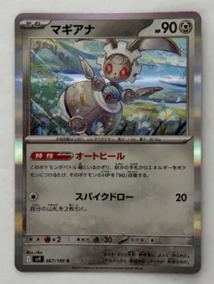 2026年最新】ポケモンバトルカードe きのみの人気アイテム - メルカリ