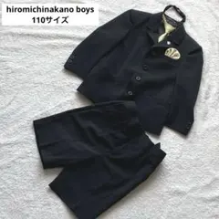 【5点セット】ヒロミチナカノ　キッズ　入学式　フォーマル　スーツセット　110㎝