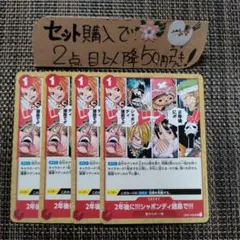 2026年最新】2年後にシャボンディ諸島での人気アイテム - メルカリ