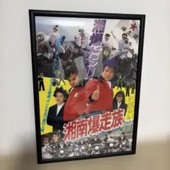 ポテトマン商品鉄道員 ぽっぽや 映画ポスター 2枚セット ポテトマン様専用商品鉄道員 ぽっぽや 映画ポスター 2枚セット - メルカリ