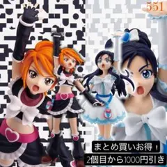 まとめ買い得！ふたりはプリキュア グリグラ～キュアホワイト&ブラック～セット