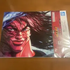 刃牙 一番くじ F賞 クリアポスター