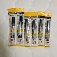 油性マーカーZEBRAマッキー・ハイマッキーセット