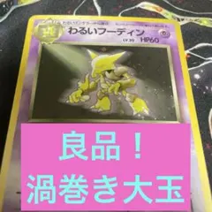 Item thumbnail for item 0d71d122-faed-448d-980f-779af3e889a1