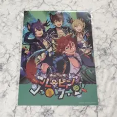 あんスタ ESストア特典 オフィスポスター風シート A4サイズ MaM 三毛縞