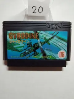 MSX カートリッジROMソフト ジャイロダイン - メルカリ