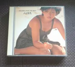 山口百恵 GOLDEN J-POP THE BEST ベスト CD 2枚組