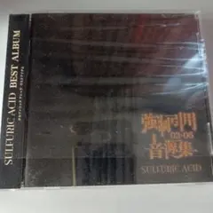 Item thumbnail for item 2ba74c5c-d39b-46ab-832b-f1dac0206779