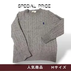 期間限定特価　グレー ケーブルニットセーター 長袖　RL