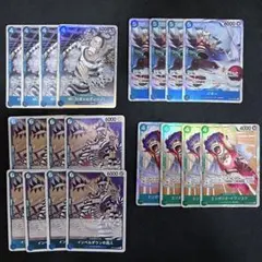 青緑ルフィ　デッキ/パーツ付き　ギャルディーノ入り ワンピースカードゲーム 青緑ルフィデッキ Mr.3 ギャルディーノ SR 4枚