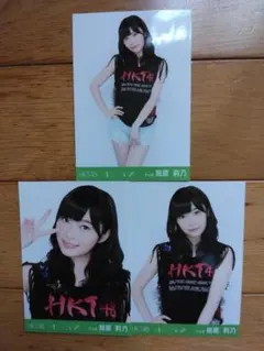 2026年最新】hkt 生写真の人気アイテム - メルカリ