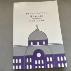 Item thumbnail for item 9c81693d-243a-4c2c-b9e1-6240106cb506