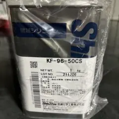 미사용 신에츠 실리콘 KF96-50CS 1kg