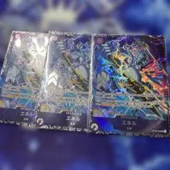 シャドウバースエボルヴ デッドペナルティ デッペナ プロモ - メルカリ