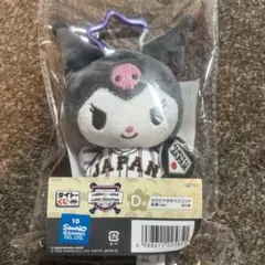 タイトーくじサンリオ＆侍ジャパン　D賞 カラビナ付きマスコット応援　クロミ