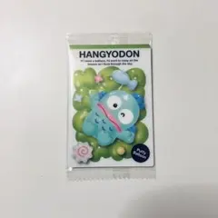 サンリオ　ウエハース11 ハンギョドン