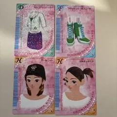 Item thumbnail for item 85bc83d4-bce1-405a-8213-a3718cf79088