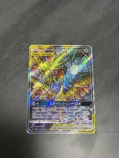ファイヤー&サンダー&フリーザーGX sa Moltres Zapdos - メルカリ
