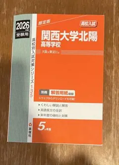 Item thumbnail for item 14d09858-66fb-495f-972f-f5a8a96c948f