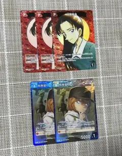 名探偵コナン　カード　新たなる謎　R灰原哀　CP 、C宮野明美