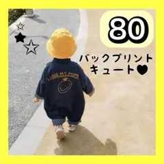 ベビー80  デニムロンパース　ニコちゃん柄^ ^