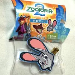 ズートピア2 前髪クリップ　ジュディ