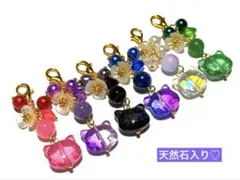 No.3411 ぐで猫 クリスタル ハート ビーズ ハンドメイド チャーム