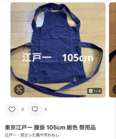 【専用】まとめ3点