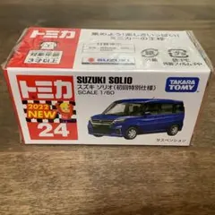 たけし　プロフ読んでね！様 リクエスト 2点 まとめ商品